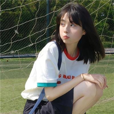 他其实没那么喜欢妳